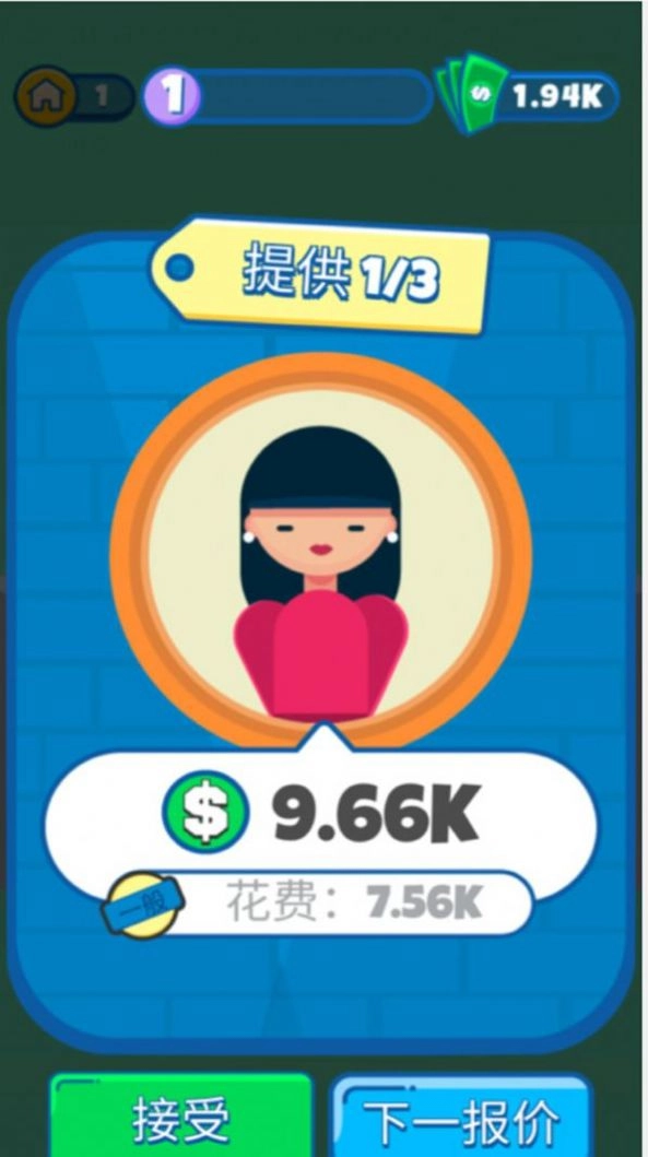 建筑我最强安卓最新版图2