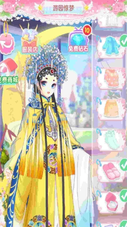 精品工艺手最新 图1
