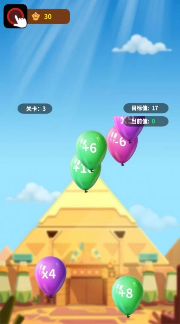 爆爆打气球手机版图2