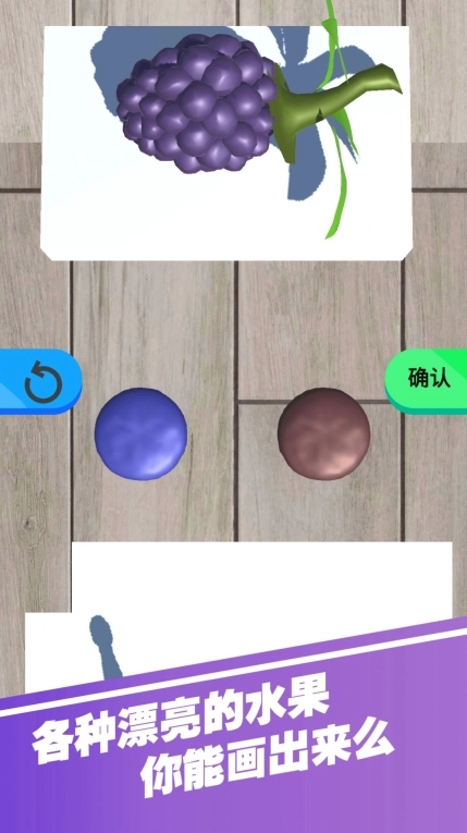 小小时尚家安卓版图3