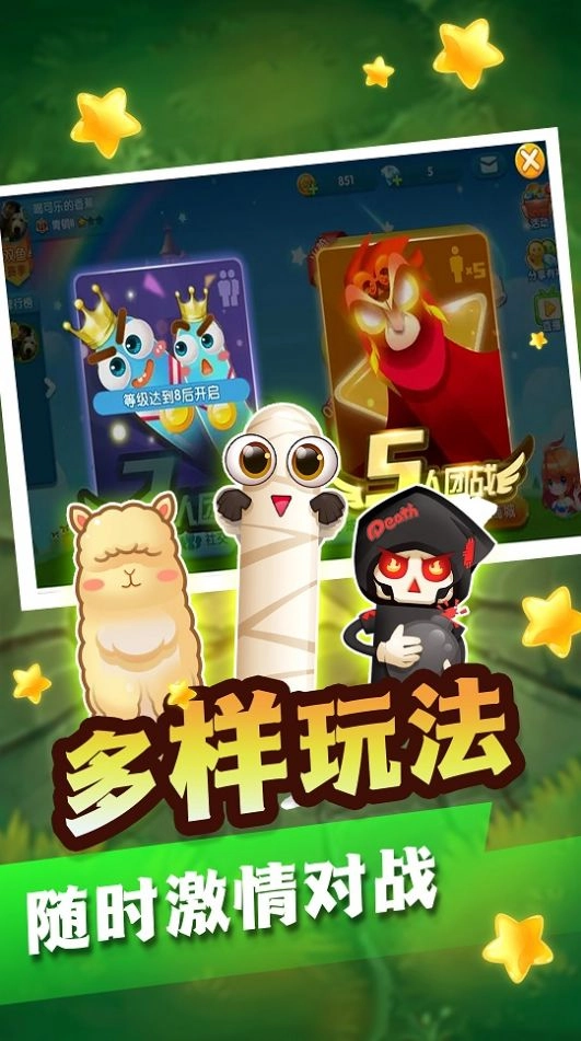 开局小小蛇安卓版图1