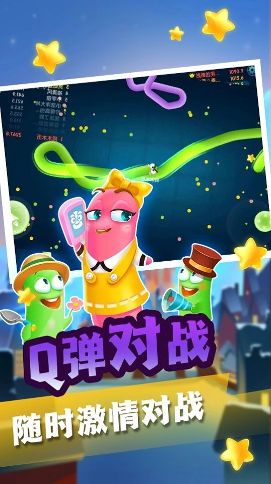 开局小小蛇安卓版图2