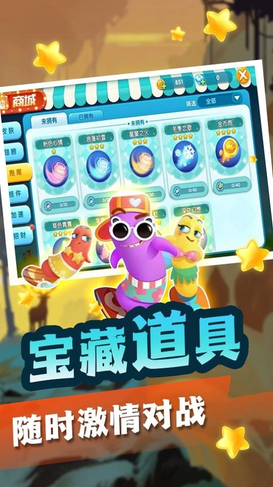 开局小小蛇安卓版图3