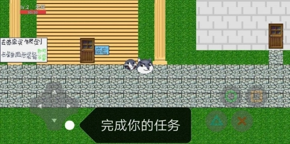 狗瓦特之塔安卓最新版图1
