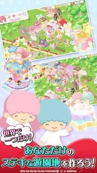 hellokittyworld2中文汉化最新版图1