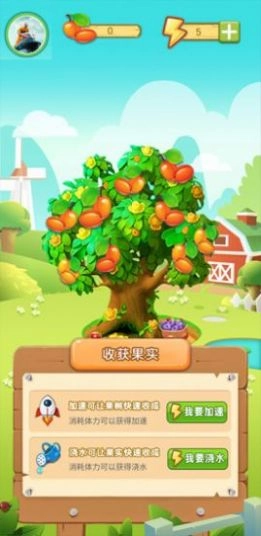 疯狂的菜园领红包福利版图2