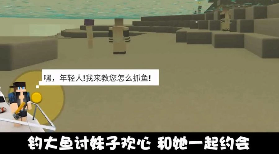 欢乐钓鱼之旅正版图1
