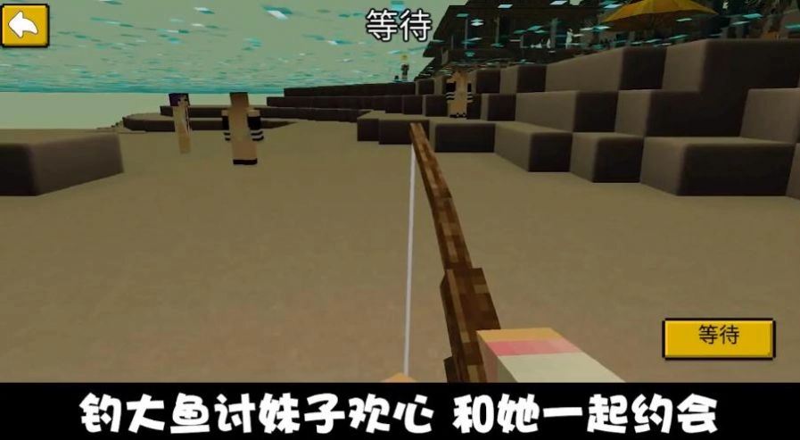 欢乐钓鱼之旅正版图3