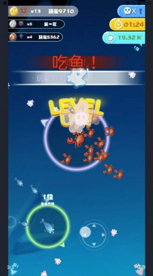 海底水世界最新版图1