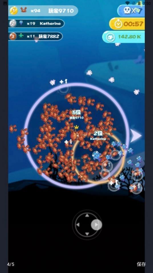 海底水世界最新版图2