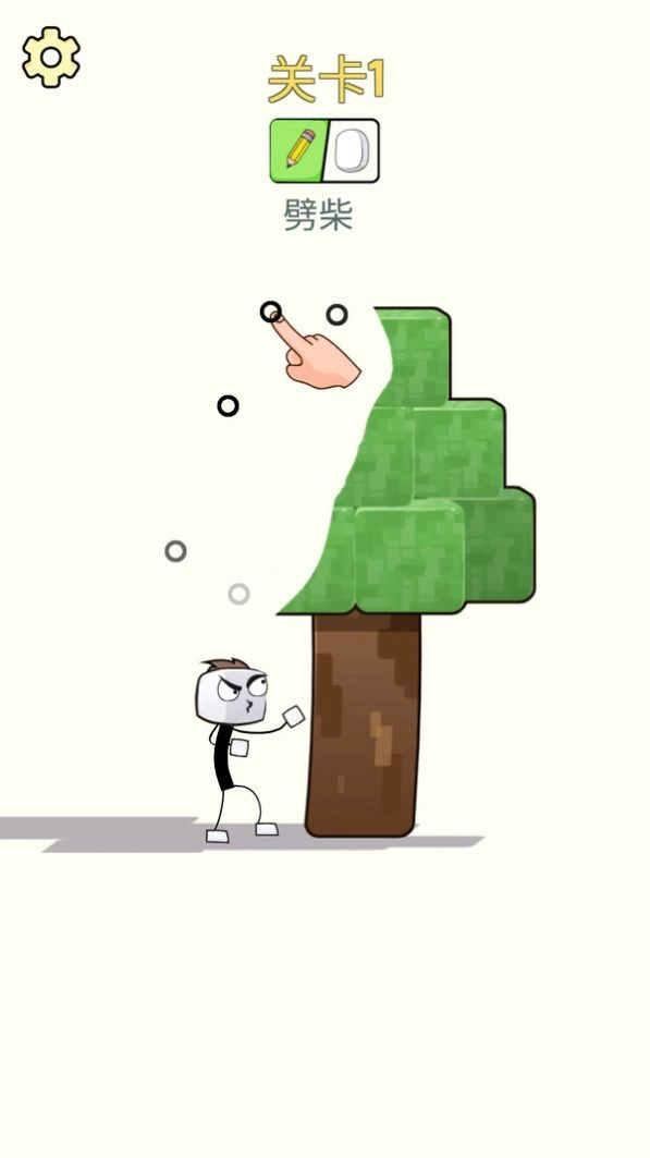 像素画画火柴人最新版图1