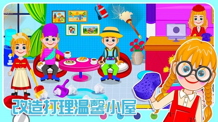 开心魔法农场模拟器安卓版图1