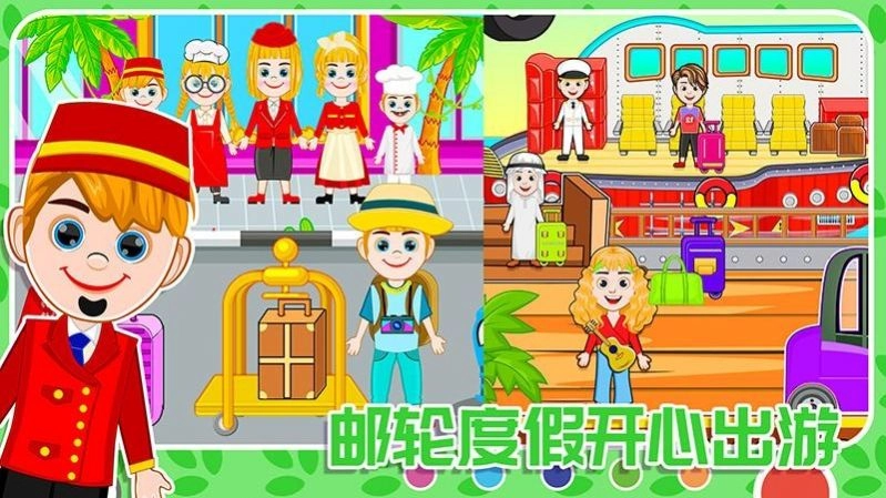 开心魔法农场模拟器安卓版图2