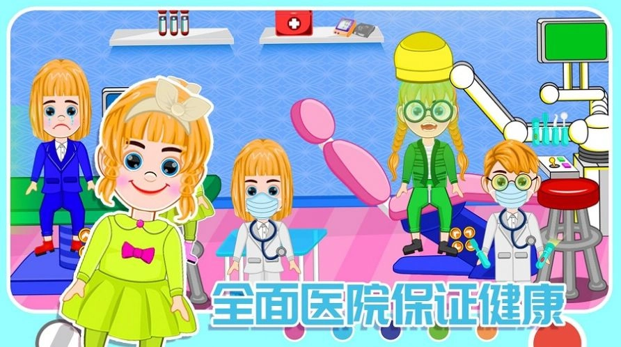 开心魔法农场模拟器安卓版图3