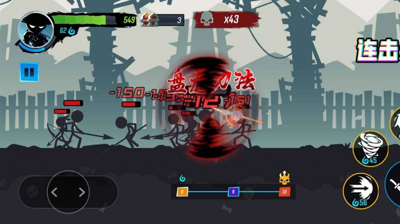 无尽格斗大师最新版图3