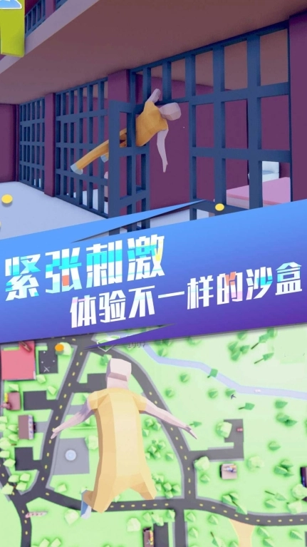 像素人世界冒险最新 图3