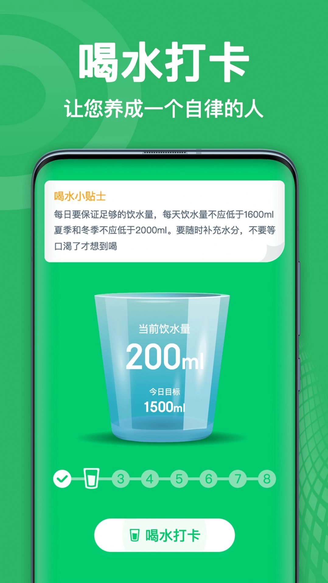 全民来对答红包 图2