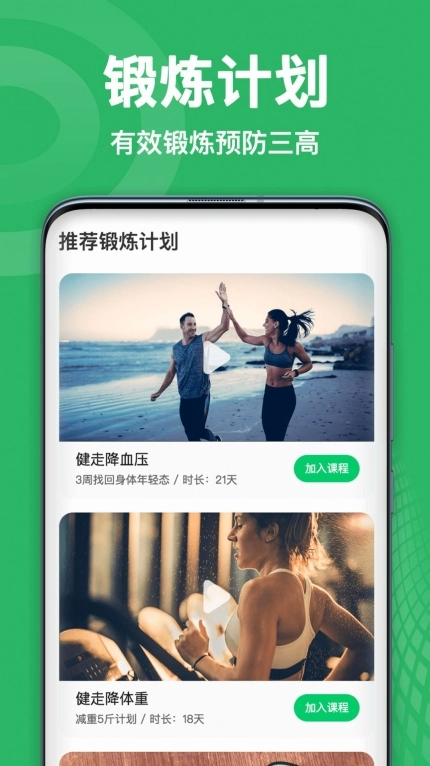 全民来对答红包 图3