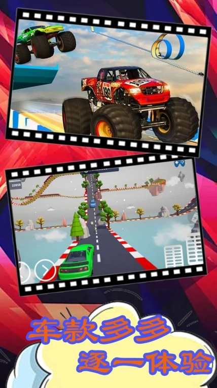 3D山地车赛车安卓版图1