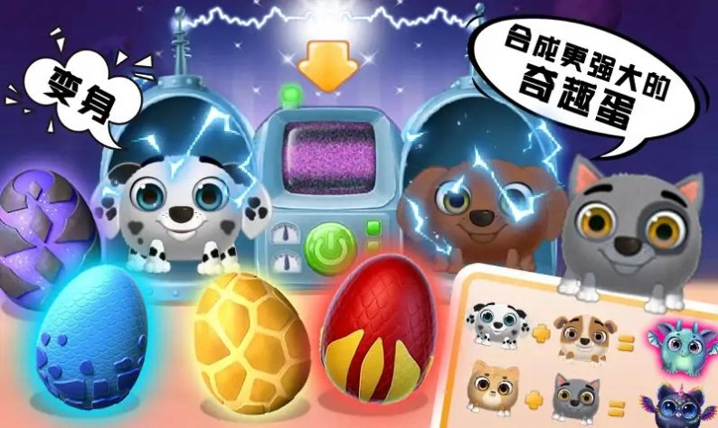 汪汪家园模拟器不用看广告最新版图1