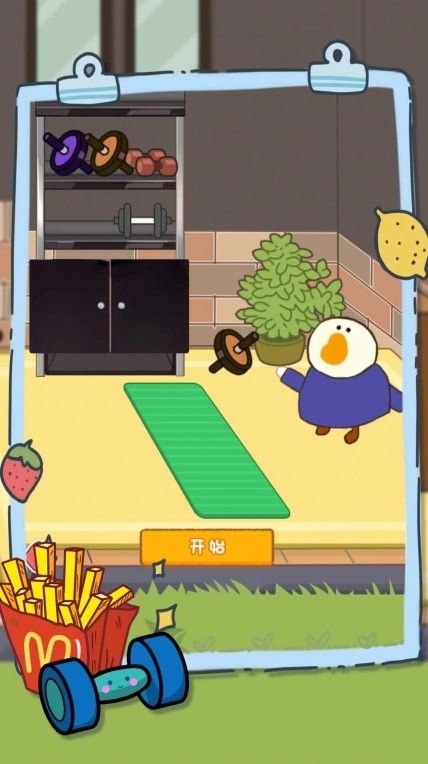 消失的冰激凌正版图3