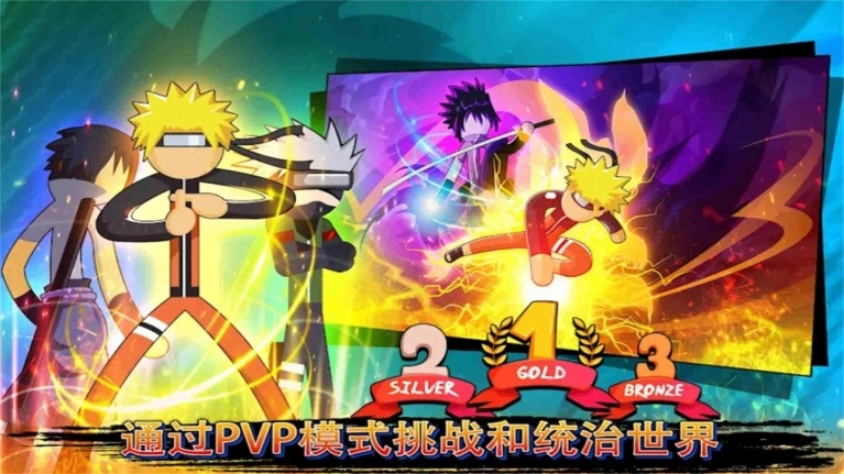 火柴人幽灵行动安卓版图2