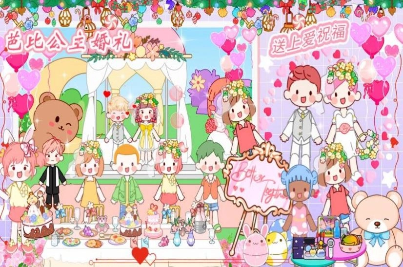樱花小屋物语最新版图1