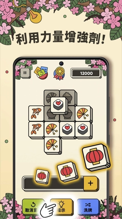 蚂蚁消消乐最新版图3