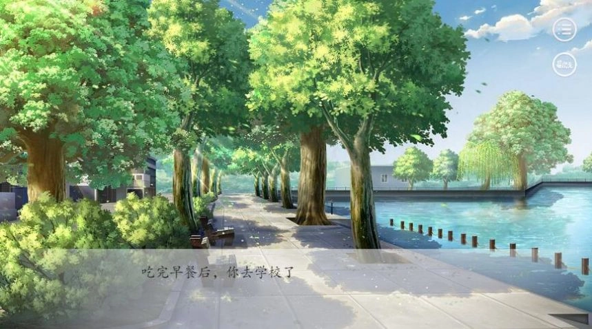 凹凸学园模拟器最新版图3
