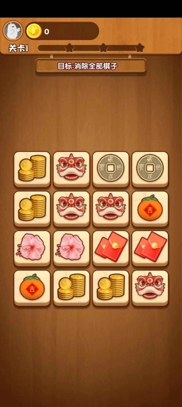 草莓大作战最新版图2