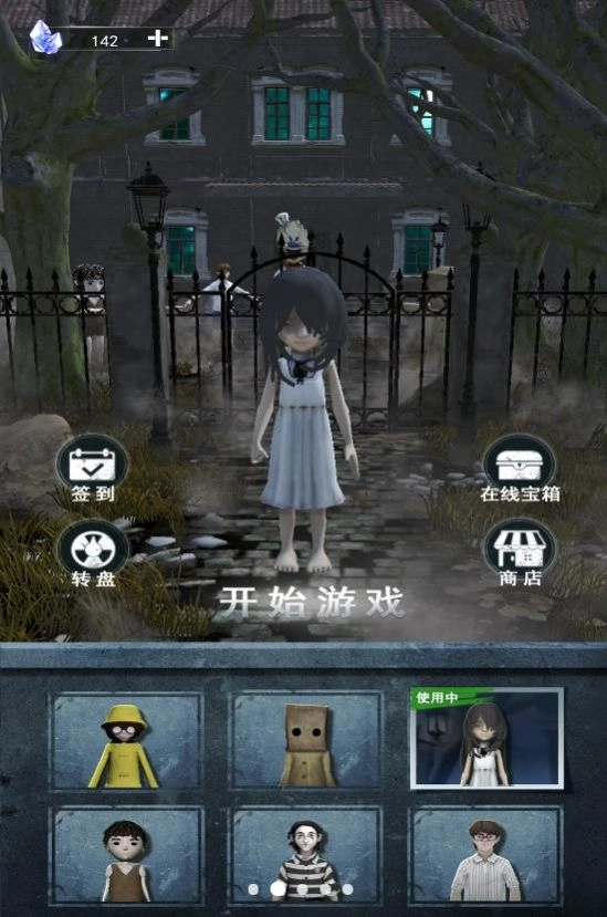 躺平大挑战小 图1