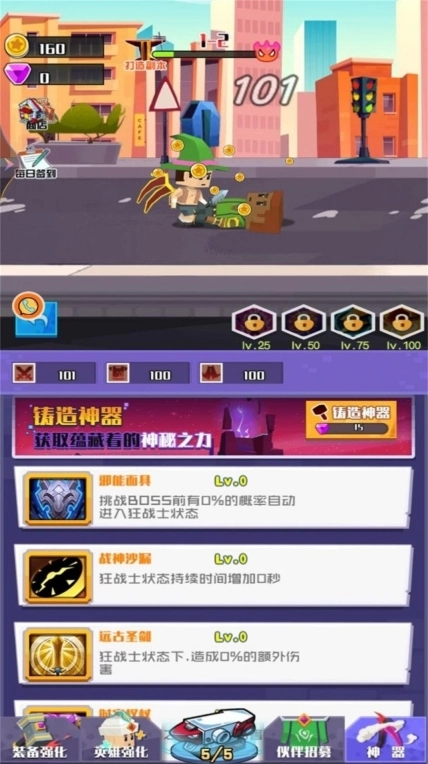 像素世界开个店 图1