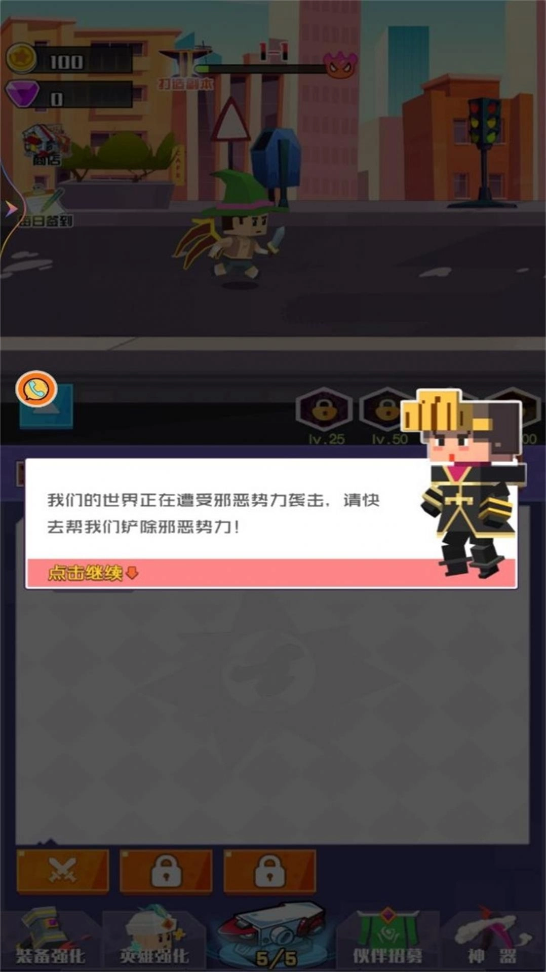 像素世界开个店 图3