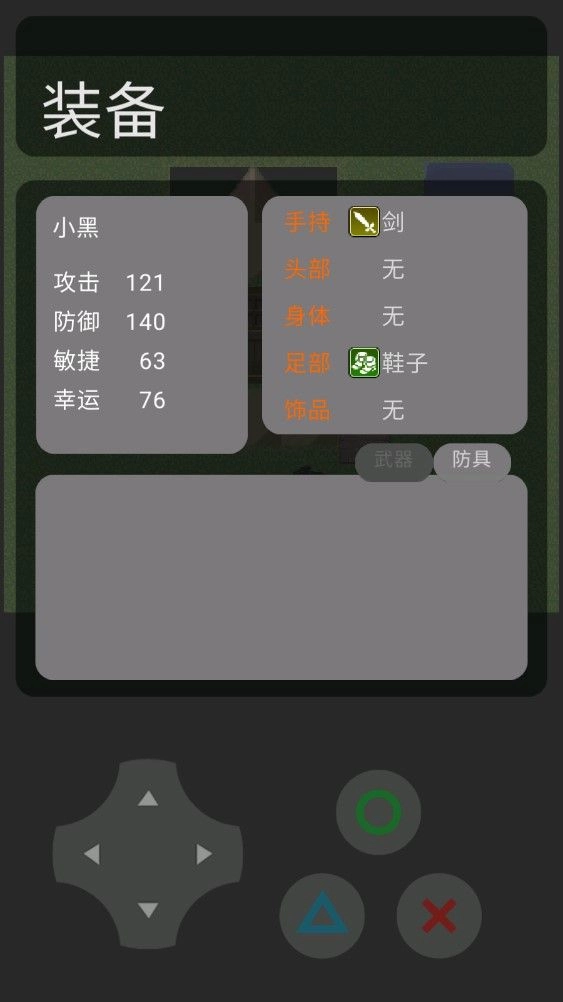 小黑子真虾头 图3