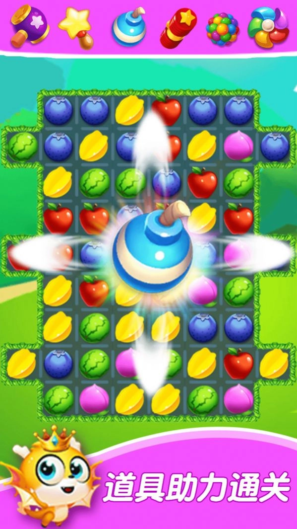 Juicy Splash 图1