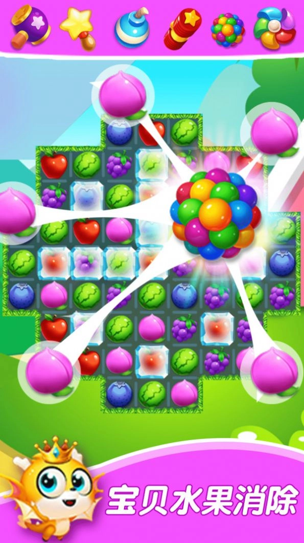 Juicy Splash 图2
