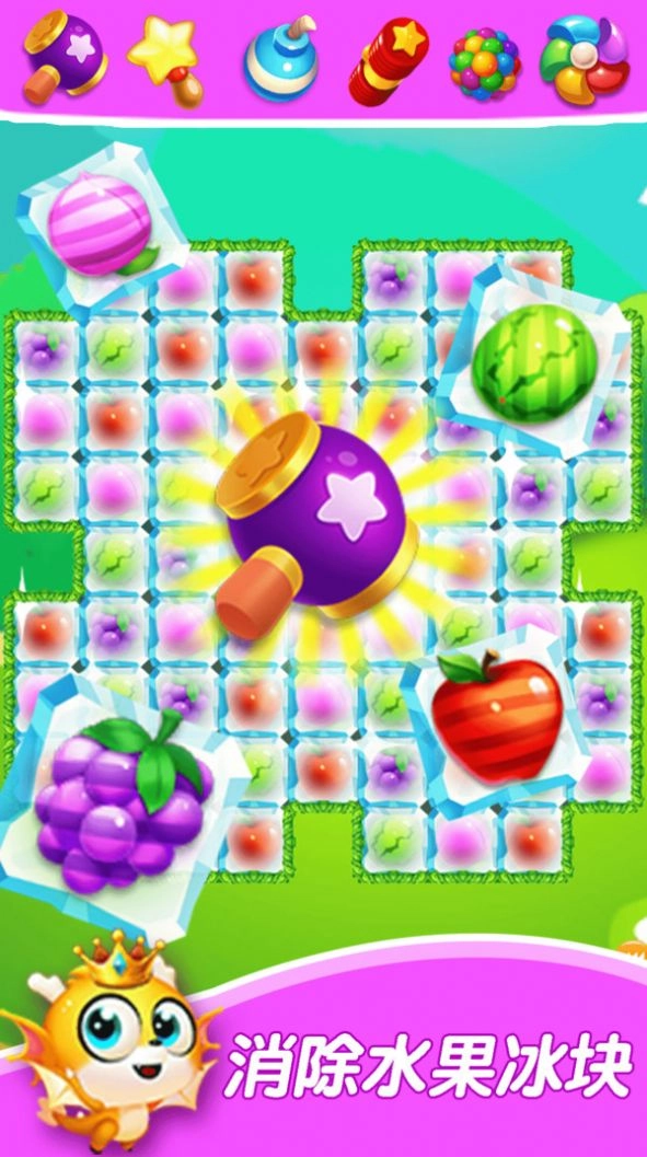 Juicy Splash 图3