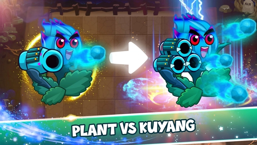 植物大战苦阳大战 图2