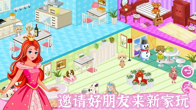 梦想房间设计改造安卓版图3