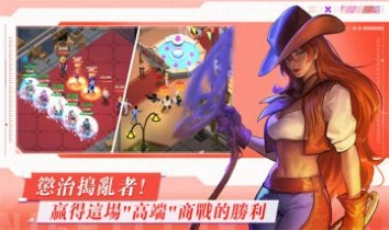 NightClub Royale Let 图1