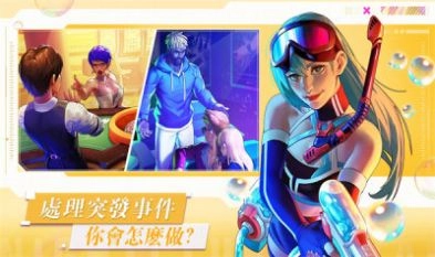 NightClub Royale Let 图3