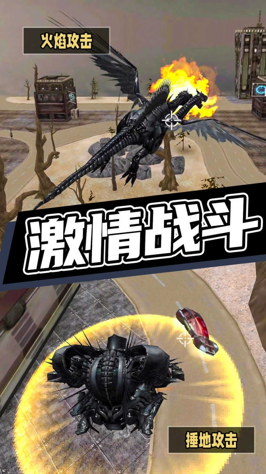 超级机甲救援最新安卓版图3