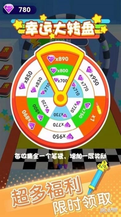 画笔跑的快最新版图3