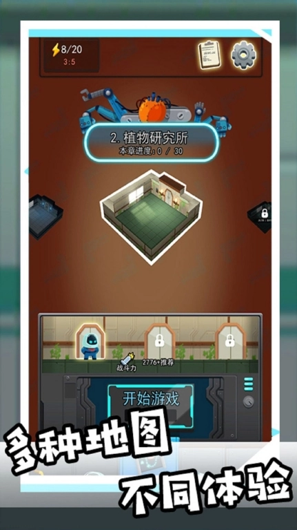 和平枪战训练营最新版图2