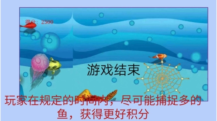逮鱼小能手最新安卓版图1