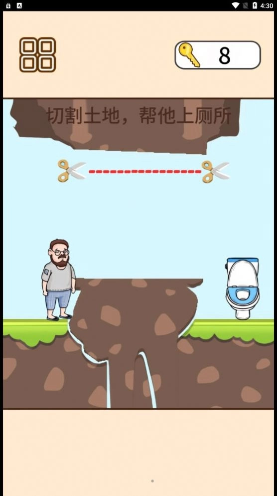 救救司机宝宝安卓版图2