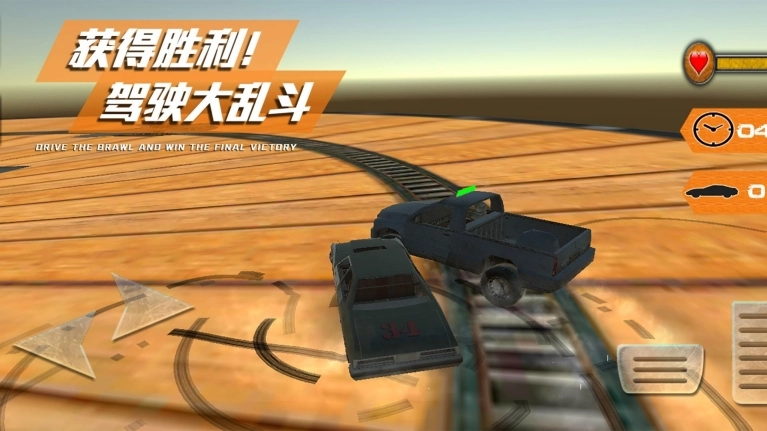 我是驾驶大师 图1