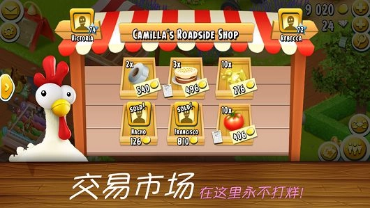 开心农乐园安卓红包版图2