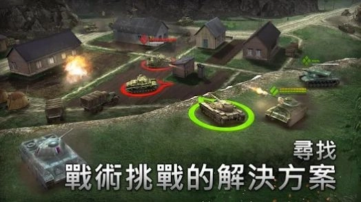 二战坦克战略安卓版图3