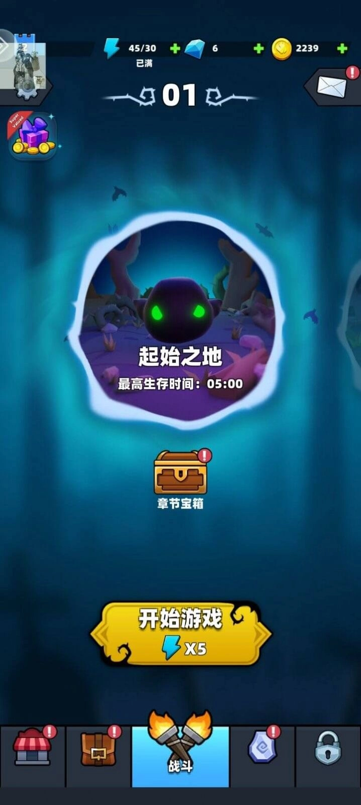 勇闯恶魔城正版图1